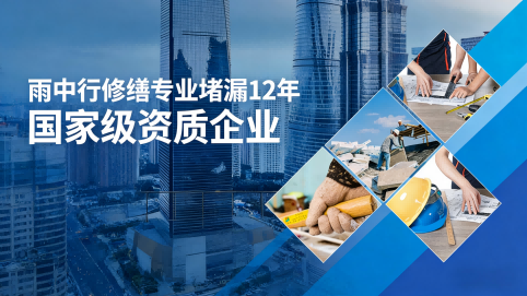 宣城地下室混凝土结构为什么渗漏水